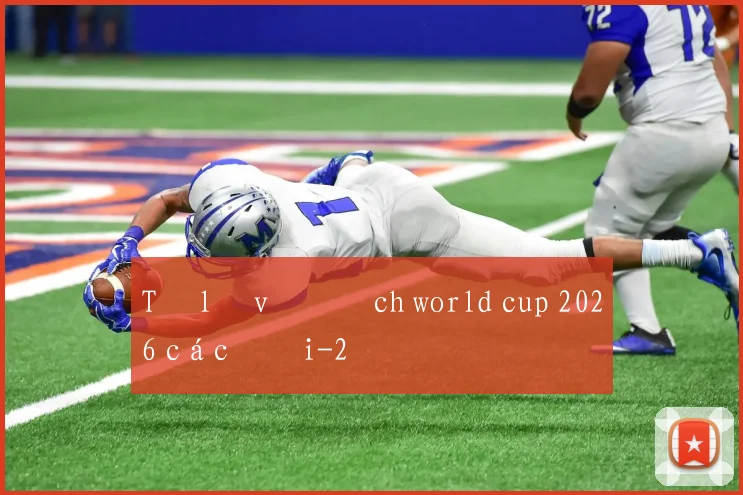 Tỷ lệ vô địch world cup 2026 các đội